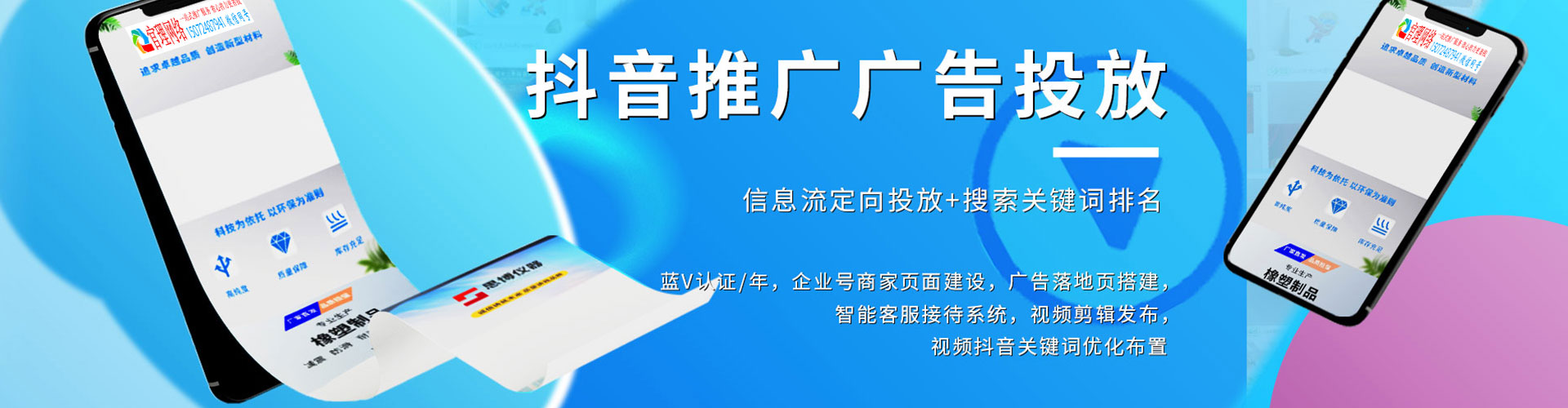 海勃湾百度怎么推广