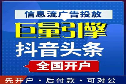 sem百度竞价技巧揭秘：成功企业的投放策略