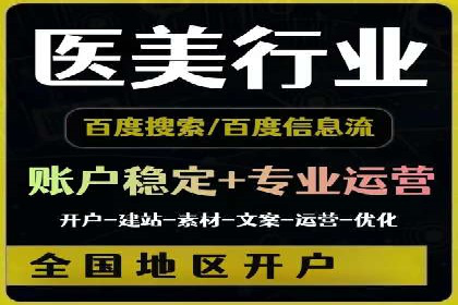 信息流优化师案例：打造爆款图文广告解析